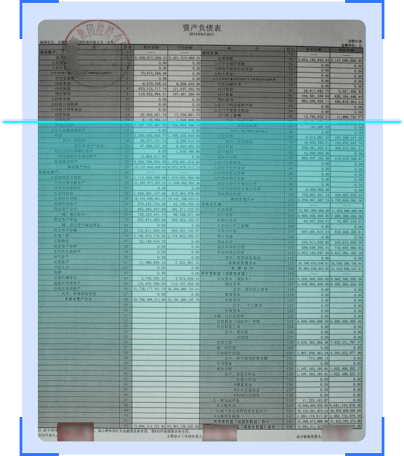 独特的自研 OCR 技术，实现图像内容精准识别